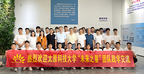 太原科技大學(xué)“未來之星”團(tuán)隊(duì)到訪和普威視